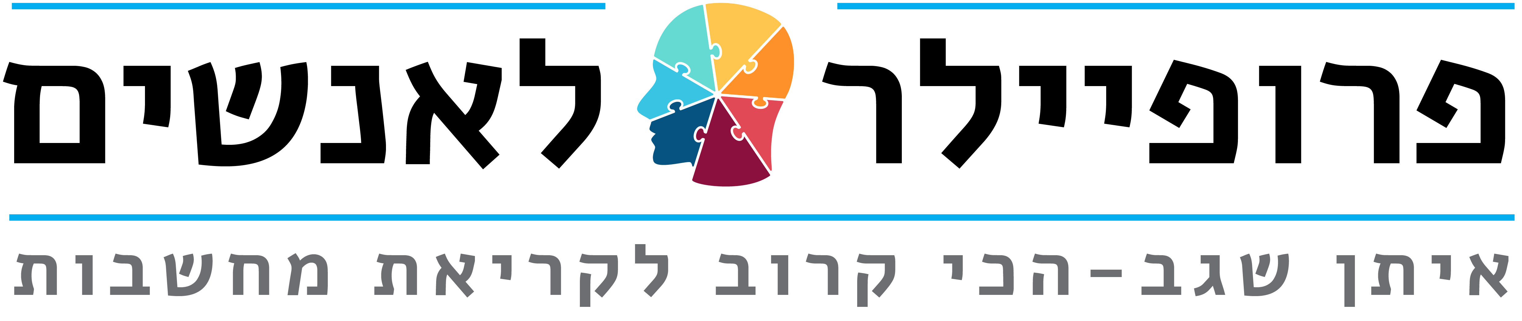 http://wonder.co.il logo